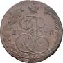 5 kopecks 1778 year
