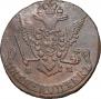 5 kopecks 1778 year