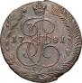 5 kopecks 1781 year