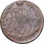 5 kopecks 1782 year