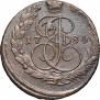 5 kopecks 1784 year