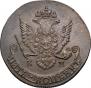 5 kopecks 1786 year