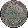 5 kopecks 1788 year