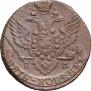 5 kopecks 1790 year