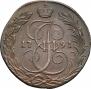 5 kopecks 1791 year