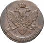 5 kopecks 1791 year