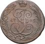 5 kopecks 1792 year