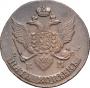 5 kopecks 1792 year