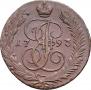 5 kopecks 1793 year