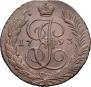 5 kopecks 1793 year