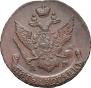 5 kopecks 1793 year
