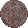 5 kopecks 1793 year