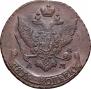 5 kopecks 1793 year