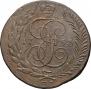 5 kopecks 1793 year