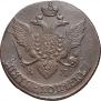 5 kopecks 1793 year