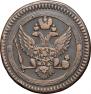 2 kopecks 1802 year