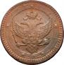 5 kopecks 1803 year
