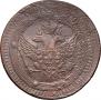 5 kopecks 1803 year
