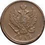 2 kopecks 1815 year