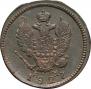 2 kopecks 1827 year