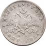 1 rouble 1829 year