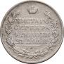1 rouble 1829 year