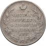1 rouble 1830 year