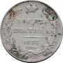 Poltina 1837 year