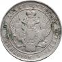 Poltina 1837 year