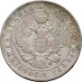 1 rouble 1844 year