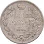 1 rouble 1844 year