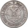 1 markka 1864 year