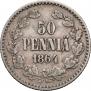 50 пенни 1864 года