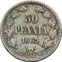 50 pennia 1865 year