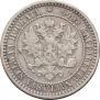 1 markka 1866 year