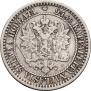 1 markka 1867 year