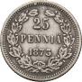 25 пенни 1873 года