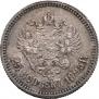 25 kopecks 1895 year