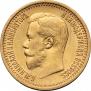 7,5 roubles 1897 year