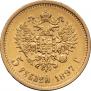 5 roubles 1897 year