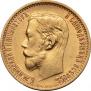 5 roubles 1899 year