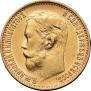 5 roubles 1899 year