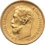 5 roubles 1902 year