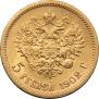 5 roubles 1902 year