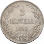 2 markkaa 1906 year