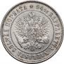 1 markka 1907 year