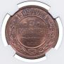 3 kopecks 1908 year
