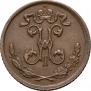 1/4 kopeck 1909 year
