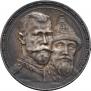 1 rouble 1913 year