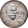 1 rouble 1913 year